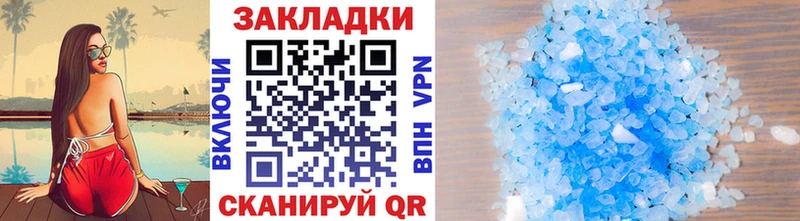 Какие есть наркотики Славянск-на-Кубани Кокаин  А ПВП  Канабис  МЕФ 