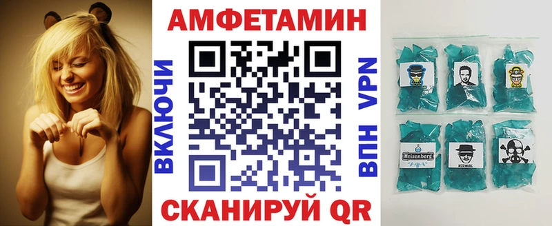 купить наркотики цена  Славянск-на-Кубани  Amphetamine Premium 