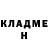 КЕТАМИН VHQ Wicked Ente
