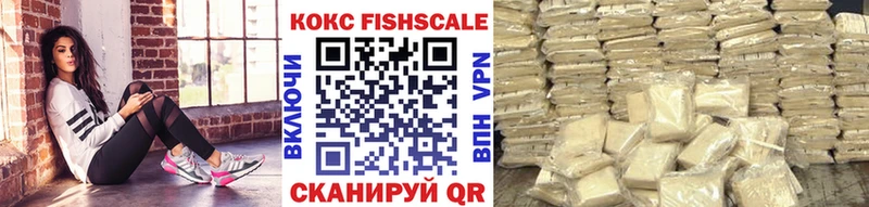 Cocaine 98%  купить наркоту  Славянск-на-Кубани 