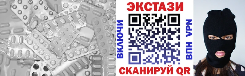 darknet официальный сайт  Славянск-на-Кубани  ЭКСТАЗИ 99% 