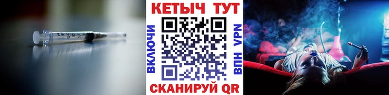 КЕТАМИН VHQ Славянск-на-Кубани