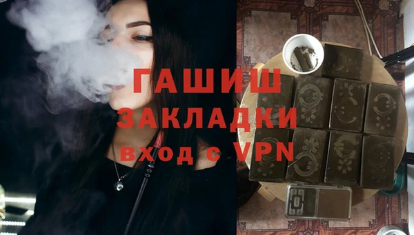 прущая мука Бугульма
