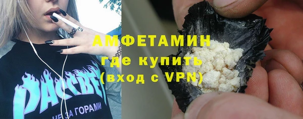 прущая мука Бугульма