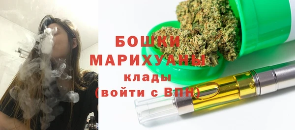 герыч Верхний Тагил