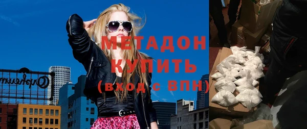 герыч Бронницы