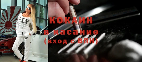 герыч Бронницы
