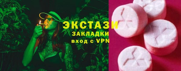 герыч Бронницы