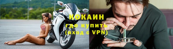 прущая мука Бугульма