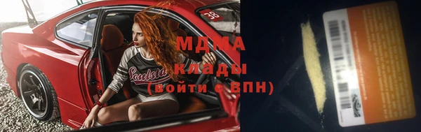 прущая мука Бугульма