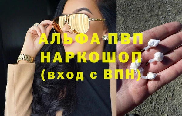 герыч Бронницы