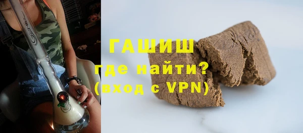 герыч Верхний Тагил