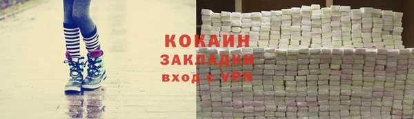 круглые Галич