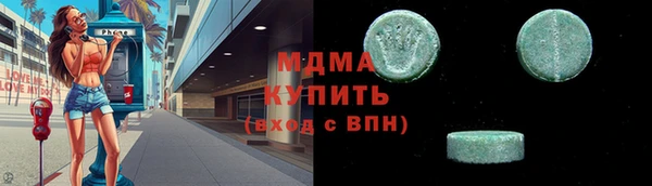 COCAINE Рославль