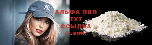 прущая мука Бугульма