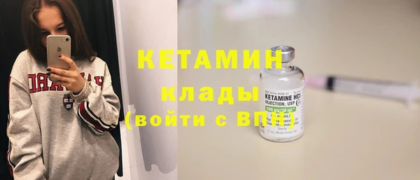 герыч Бронницы