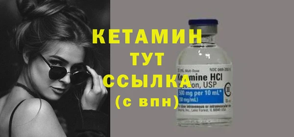 прущая мука Бугульма