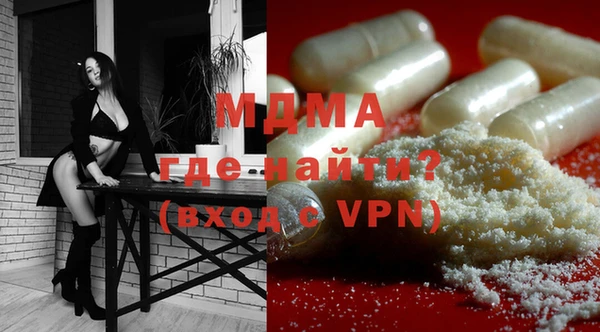мдма Верхнеуральск