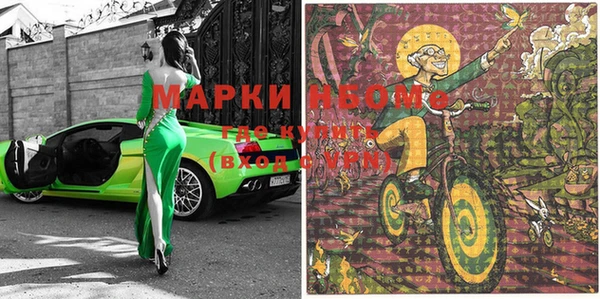 герыч Бронницы