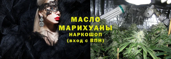 прущая мука Бугульма