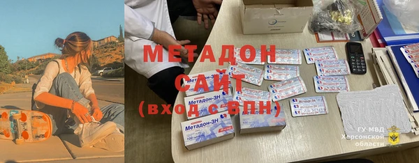 герыч Бронницы