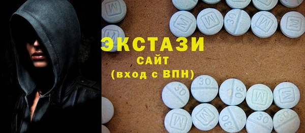 кокаин премиум Гатчина