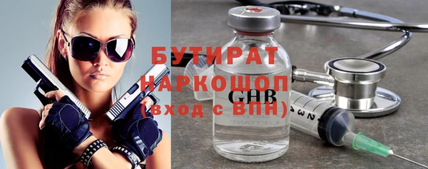 прущая мука Бугульма