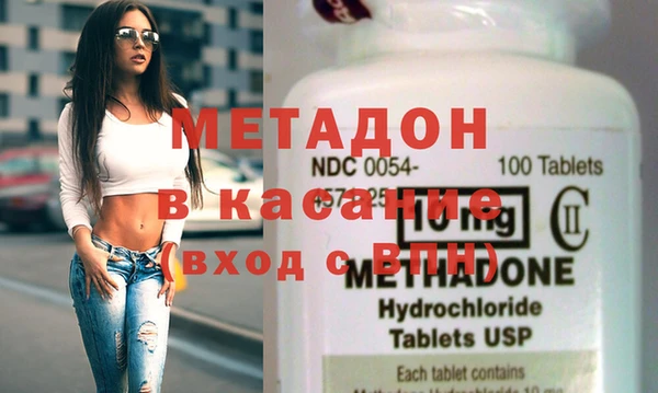 герыч Бронницы