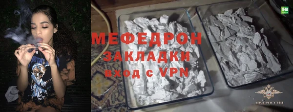 прущая мука Бугульма