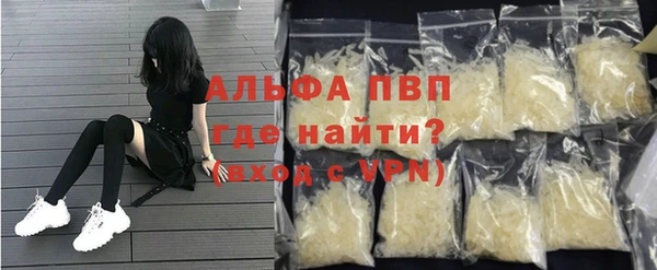 синтетический гашиш Россошь