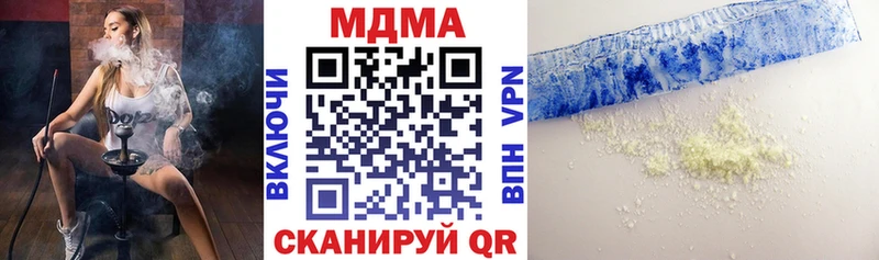 МДМА Molly  Славянск-на-Кубани 