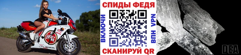 мориарти клад  Славянск-на-Кубани  МЕТАМФЕТАМИН винт  hydra вход 