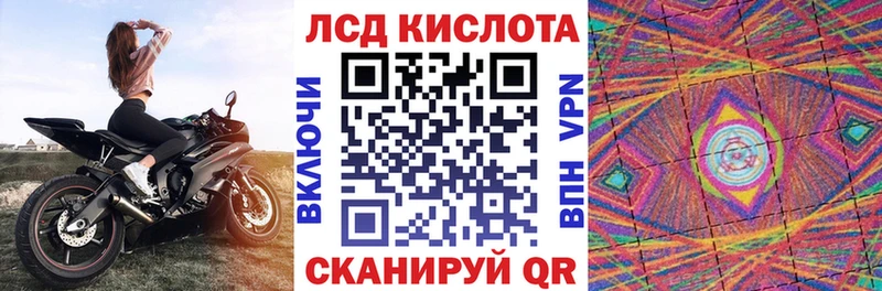 Наркотические марки 1500мкг  Славянск-на-Кубани 
